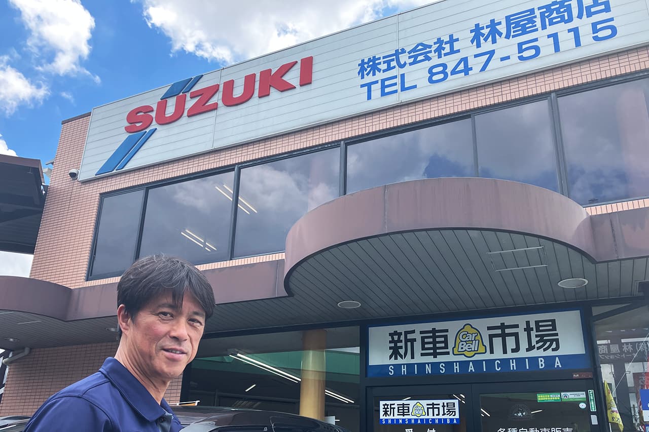 株式会社林屋商店代表