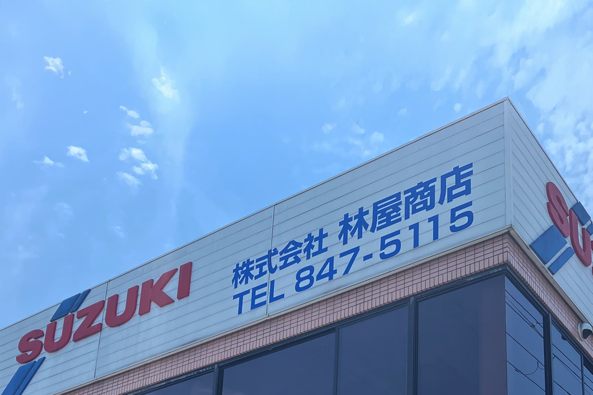 車両販売店舗外観